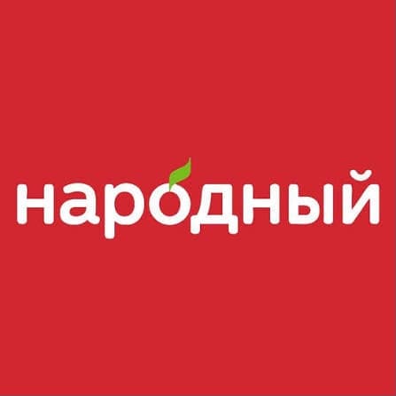 Народный